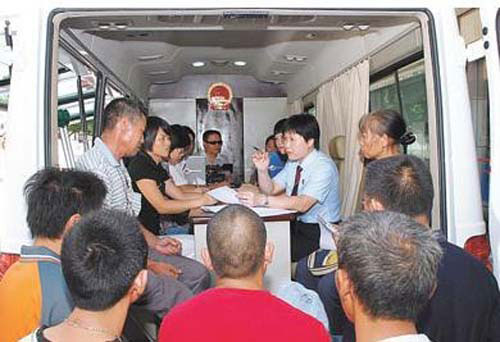 巡回法庭審判專用車