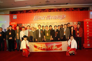 五菱與重點供應(yīng)商共謀長期同步發(fā)展