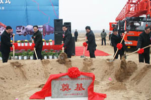 重汽集團(tuán)泰安工業(yè)園特種車基地項(xiàng)目正式開(kāi)工
