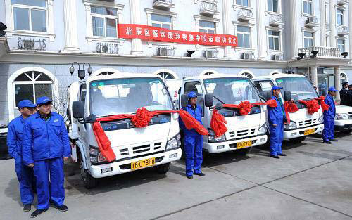 餐飲廢棄物集中收運(yùn)無(wú)害化處理工程正式在天津啟動(dòng)