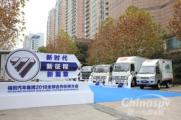 全面升級(jí) 福田時(shí)代樹立中高端品牌形象