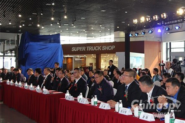 2018北京區(qū)域汽車物流生態(tài)圈合作洽談會