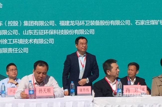 福田普羅科康界煒副總裁出席開幕式