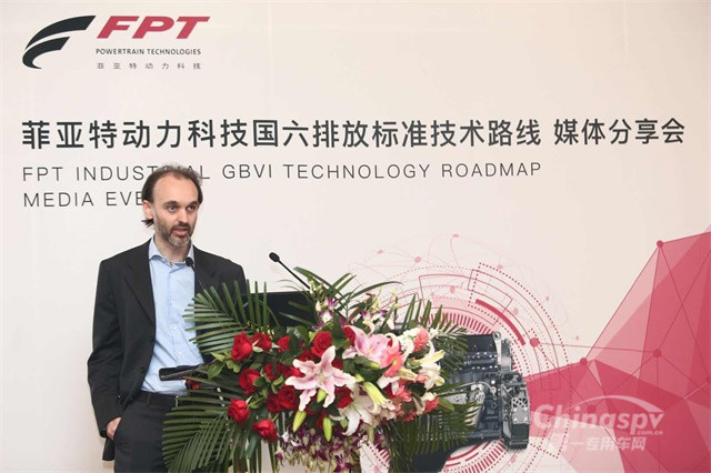 菲亞特動力科技亞太區(qū)技術(shù)總監(jiān) 馬克先生