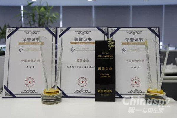 米其林憑匠心精神再次斬獲人才大獎(jiǎng)