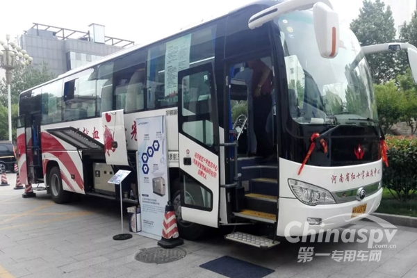 宇通采血車(chē)參加全國(guó)血站后勤管理論壇