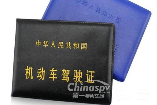 9月1日起，車輛實(shí)行全國(guó)“通檢”