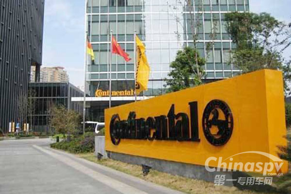 大陸集團(tuán)調(diào)整2018財(cái)年財(cái)務(wù)數(shù)據(jù)預(yù)期