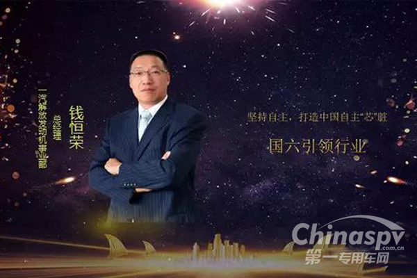 堅(jiān)持打造中國自主“心臟” 錢恒榮獲“鐵肩獎(jiǎng)”