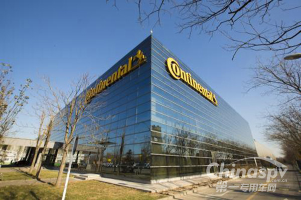 444億歐元 大陸集團實現(xiàn)年度目標