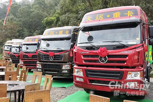 大運(yùn)重卡再擴(kuò)網(wǎng)點 深圳圳牛汽貿(mào)開業(yè)