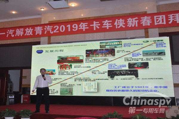 共創(chuàng)輝煌！青汽攜手錫柴奧威笑傲紅土地