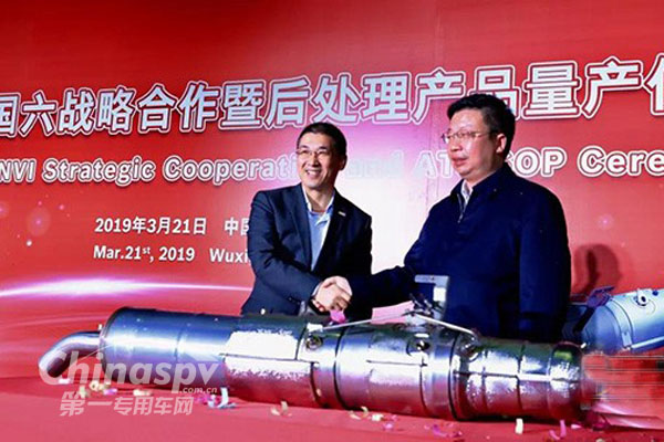 云內(nèi)動力聯(lián)手博世合作量產(chǎn)后處理催化器