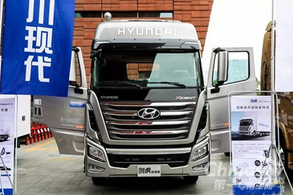 四川現(xiàn)代助陣2019城際物流發(fā)展大會(huì)