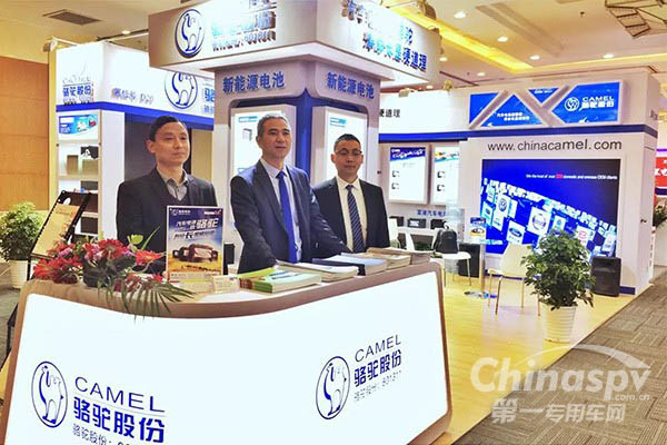 中國(guó)國(guó)際鉛酸蓄電池博覽會(huì)在京召開 駱駝蓄電池成熱點(diǎn)