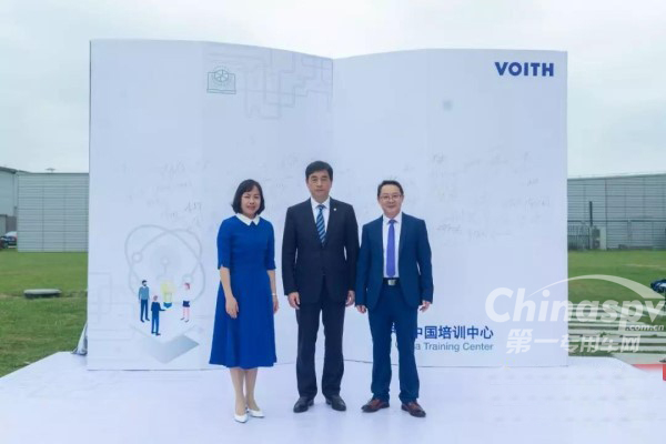 福伊特中國培訓(xùn)中心慶祝成立五周年