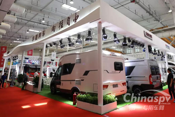 華晨房車與國旅集團簽訂戰(zhàn)略合作框架協(xié)議