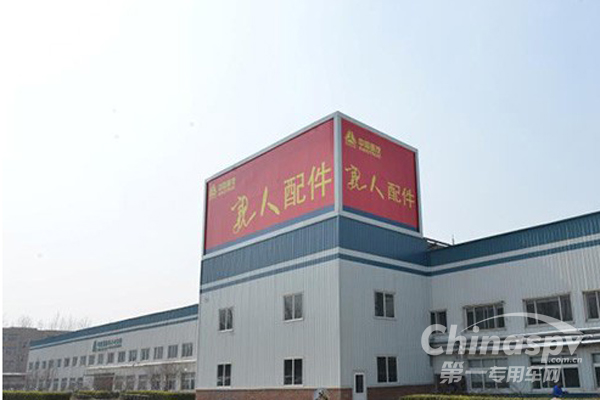 中國(guó)重汽電子商務(wù)公司玩出新“花樣”