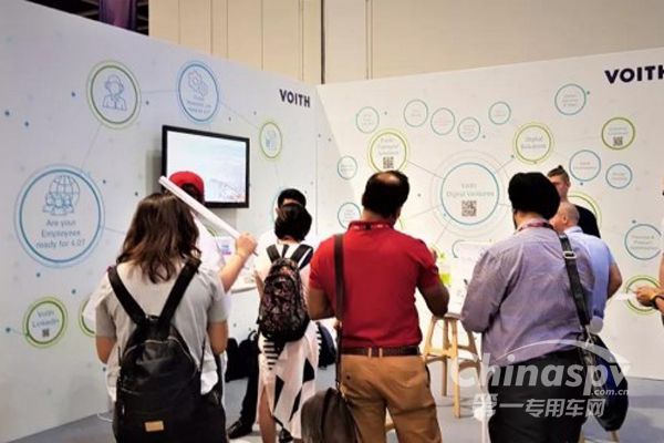 迎接未來數(shù)字化趨勢 福伊特亮相科技峰會RISE