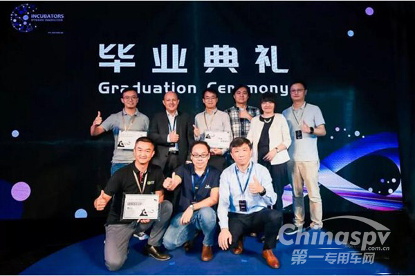 首期米其林中國創(chuàng)新加速計(jì)劃在滬落幕