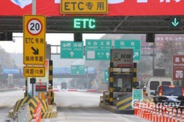 山東省ETC車道改造完成 ，貨車ETC安裝啟動(dòng)