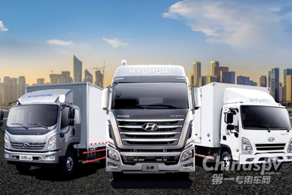 四川現(xiàn)代更名現(xiàn)代商用車進(jìn)一步加快發(fā)展速度