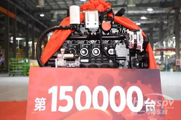 廣西康明斯迎來第150000臺發(fā)動機下線