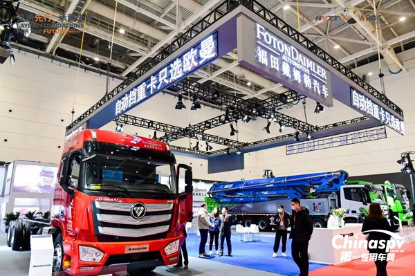 2022世界未來商用車博覽會