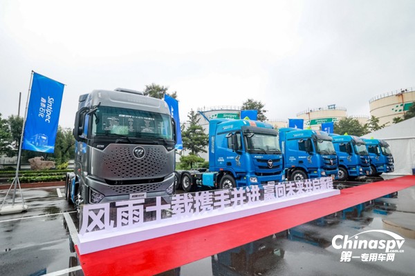 福田戴姆勒自動擋?；愤\(yùn)輸車