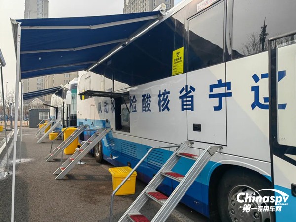 金龍移動核酸檢測PCR實驗室支援遼寧