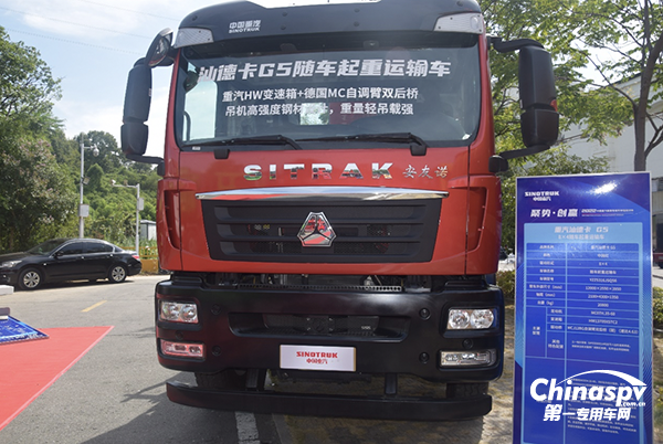 汕德卡G5隨車起重運輸車