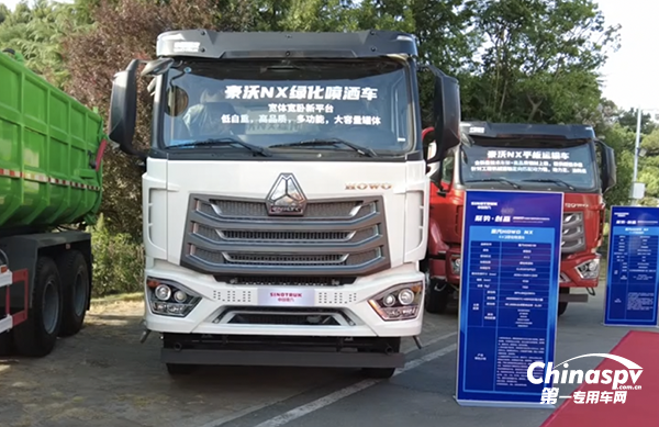 　豪沃NX綠化噴灑車