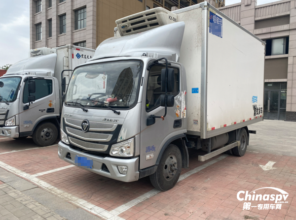歐馬可S1冷藏車(chē)