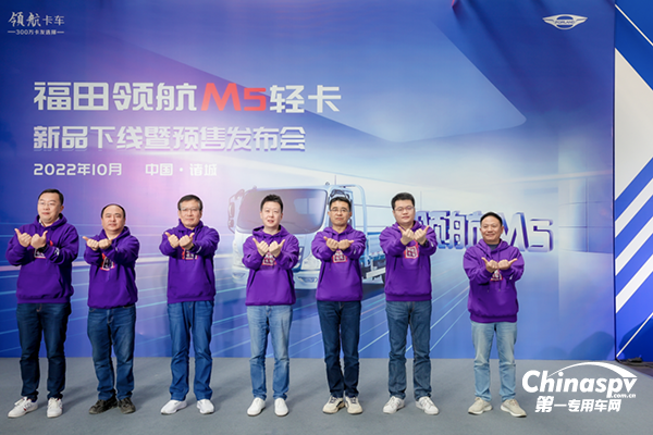 福田領(lǐng)航M5輕卡