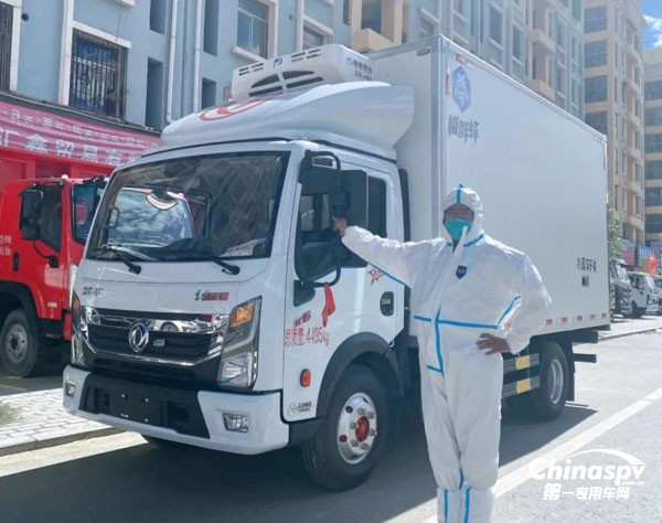 東風(fēng)凱普特星云冷藏車