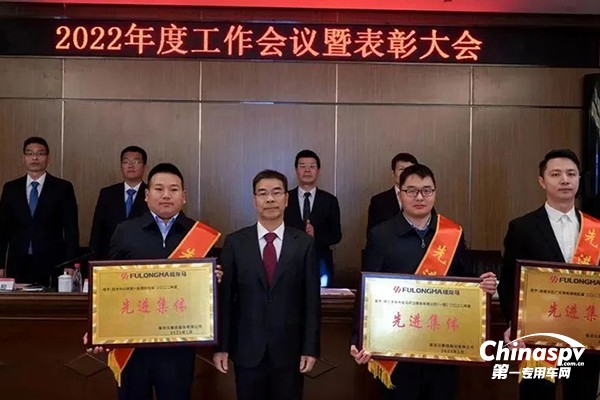 福龍馬集團(tuán)董事長(zhǎng)張桂豐為獲得先進(jìn)集體的代表頒獎(jiǎng)