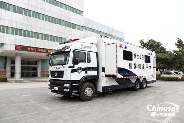 山東煙臺采購森源鴻馬公安指揮調(diào)度平臺