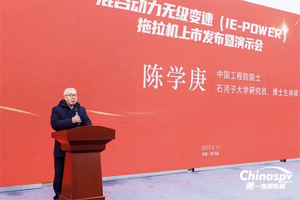 玉柴全球首款混合動(dòng)力電驅(qū)無(wú)級(jí)變速動(dòng)力總成獲贊