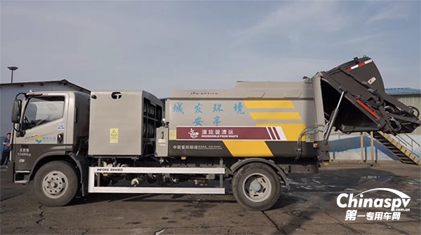 上海市首批捷氫科技燃料電池環(huán)衛(wèi)車投入示范運營