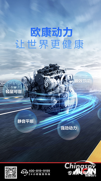 房車得力助手，和歐康一起“趣”春游