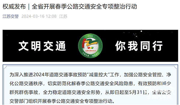 全省正在查！貨車疲勞駕駛、超載、未靠右行駛