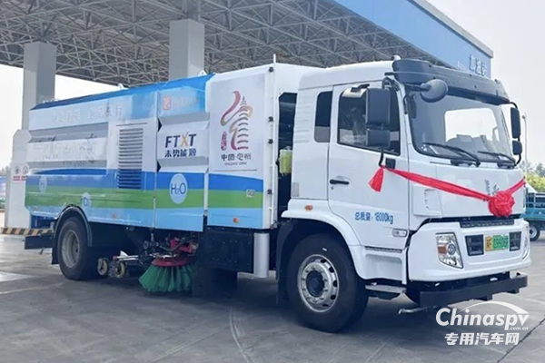 助力中國北方“氫城”建設(shè)，長征汽車氫能環(huán)衛(wèi)車交付定州