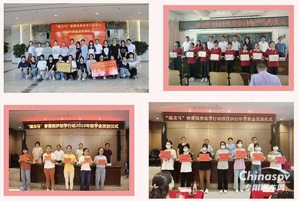 以善行引領文明風尚，福龍馬集團倡議共筑社會正能量