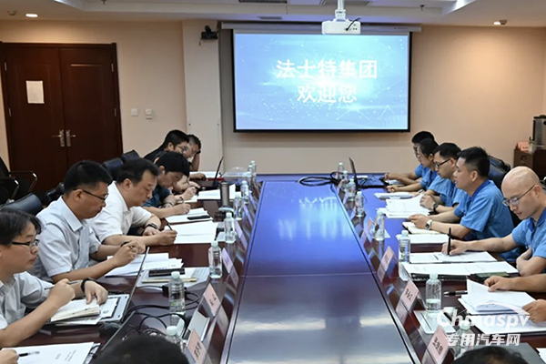 齒輪專項國家標準草案工作組會議在法士特召開