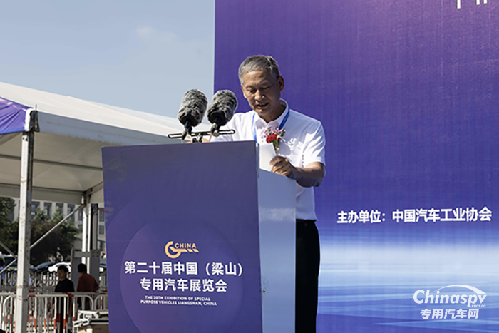 360輛整車參展，零配件展位1000余個(gè)！第二十屆中國(梁山)專用汽車展覽會(huì)隆重開幕