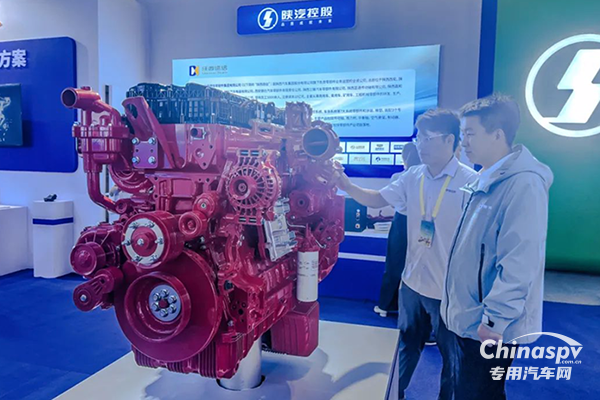 西安康明斯“勁擎”啟航，實力閃耀絲博會！