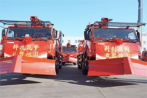 徐工集團(tuán)慶祝中華人民共和國成立75周年——應(yīng)急救援設(shè)備全國發(fā)車