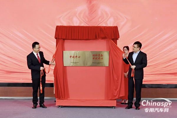 法士特第六屆科技創(chuàng)新周盛大啟幕