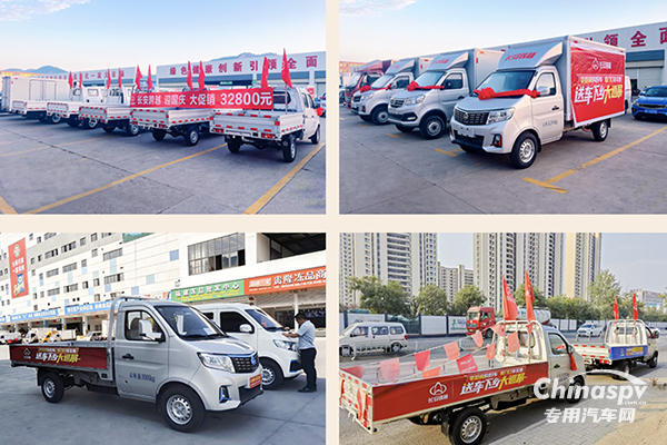 零距離購好車，家門口享實(shí)惠！長安跨越送車下鄉(xiāng)大巡展火熱進(jìn)行中！