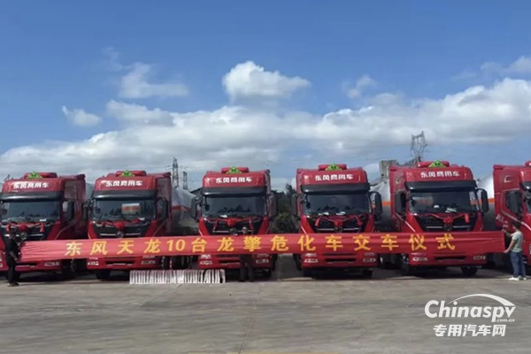 龍擎動(dòng)力危化車(chē)交付，福建市場(chǎng)拓展再添新績(jī)